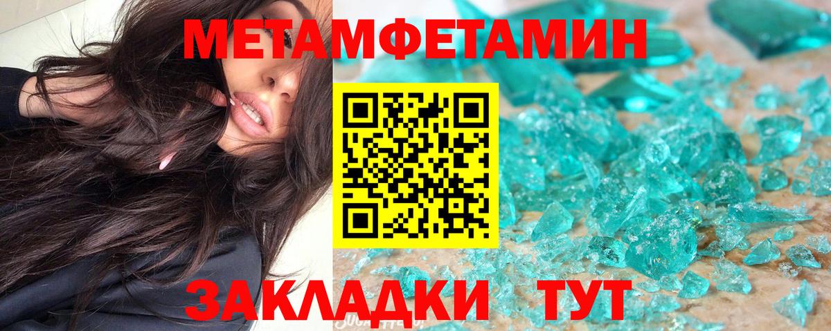 Выборг  Амфетамин Розовый  АМФЕТАМИН  Амфетамин  Вход с VPN 