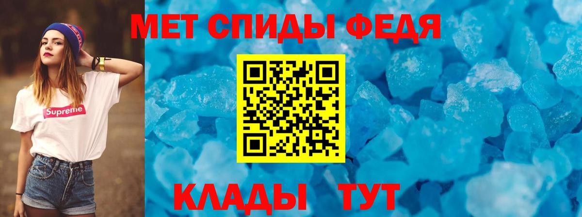 АМФЕТАМИН Розовый Выборг