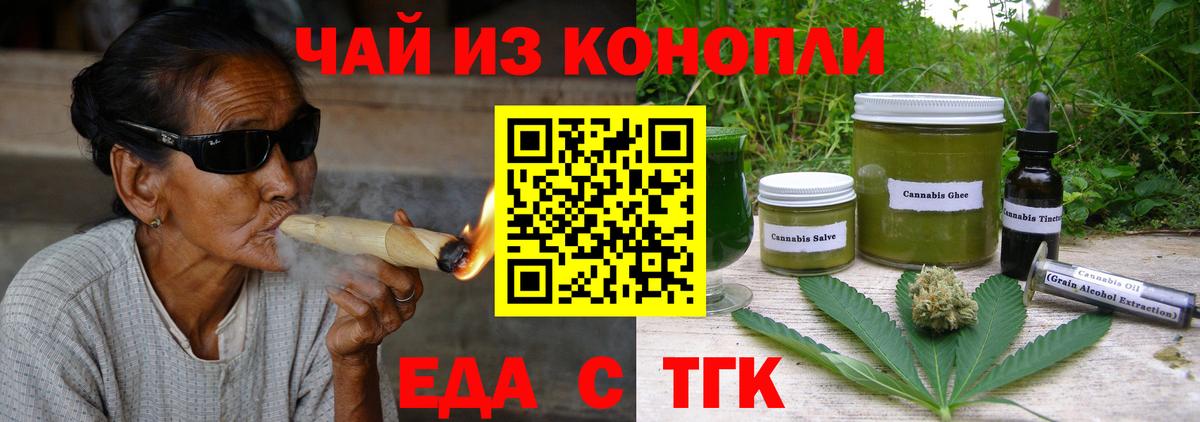 Canna-Cookies марихуана Выборг