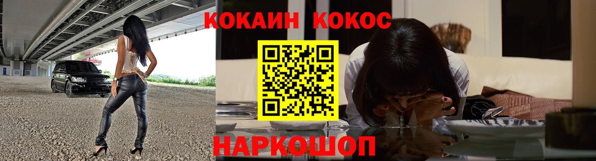 Выборг  Кокаин FishScale  КОКАИН  магазин    Вход с VPN  КОКАИН FishScale 