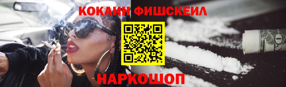 COCAIN Columbia Выборг