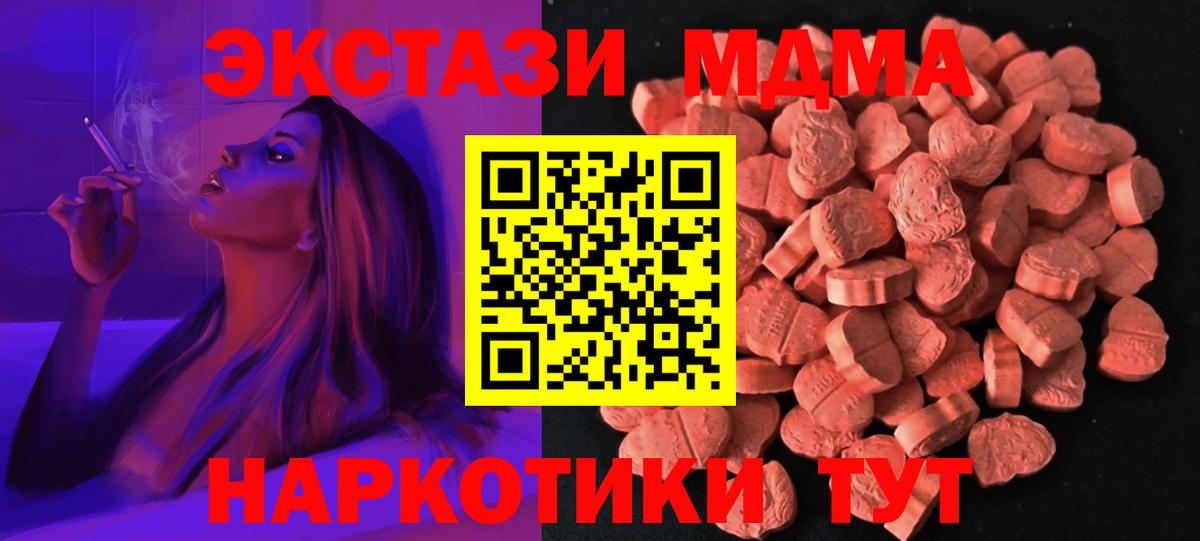 Ecstasy TESLA  mega как войти  ЭКСТАЗИ  Вход с VPN  Выборг  Ecstasy Punisher 