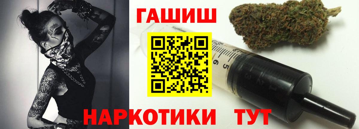 ГАШ Изолятор  Вход с VPN  Выборг 