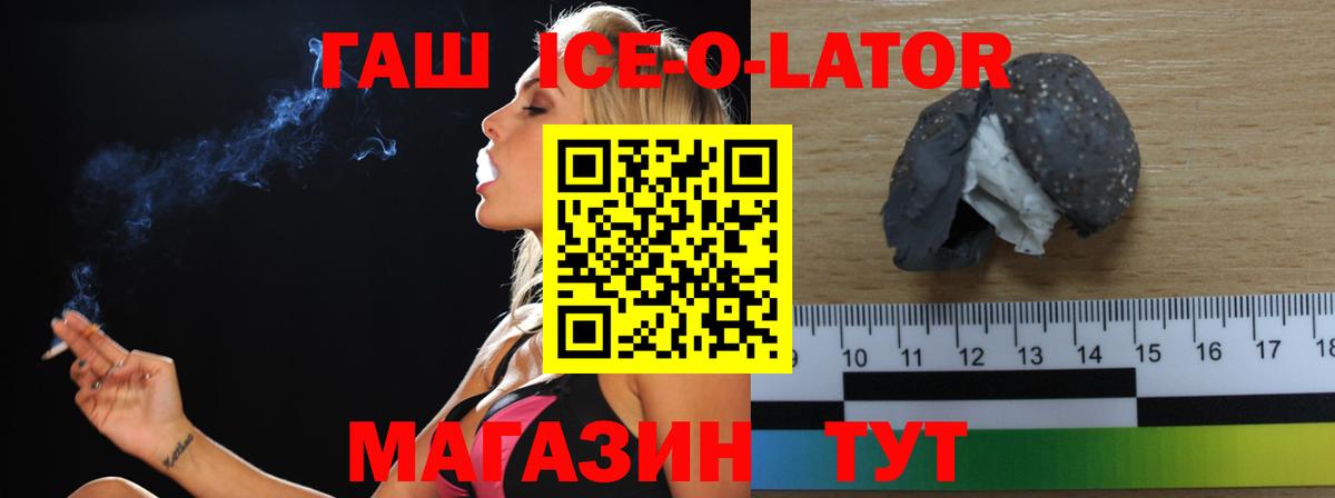 ГАШ индика сатива Выборг