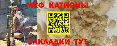 шишки Берёзовский