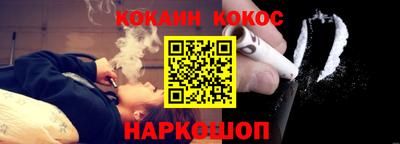 метамфетамин Бийск
