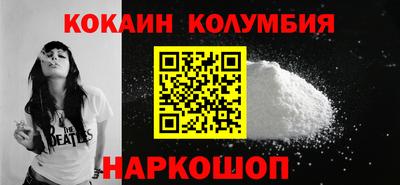 шишки Берёзовский