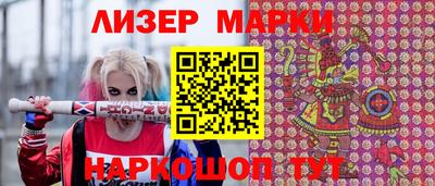стаф Боровичи
