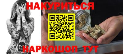метамфетамин Бийск