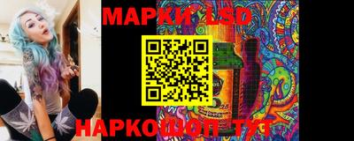 метамфетамин Бийск