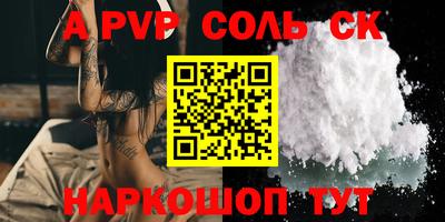 шишки Берёзовский