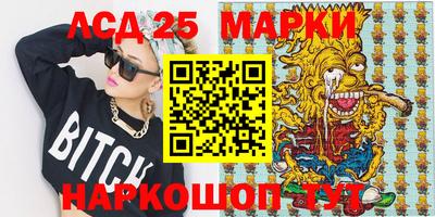 шишки Берёзовский