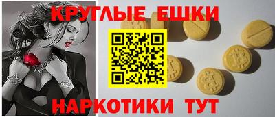 ECSTASY Беслан