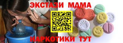 метамфетамин Бийск