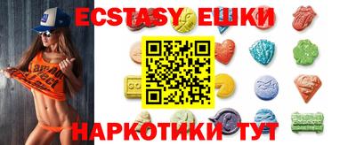 ECSTASY Беслан