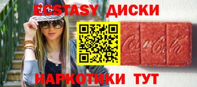 метамфетамин Бийск