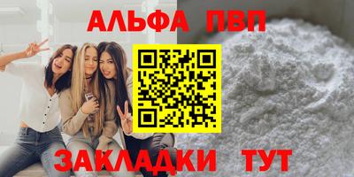 шишки Берёзовский