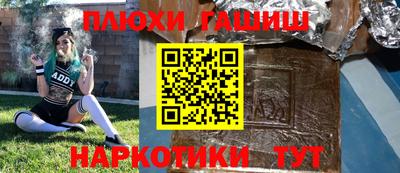 шишки Берёзовский