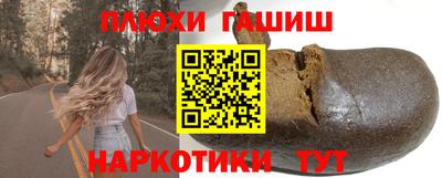 метамфетамин Бийск