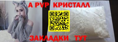 шишки Берёзовский