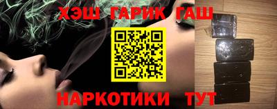 метамфетамин Бийск