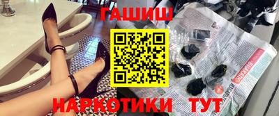метамфетамин Бийск