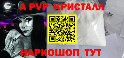 шишки Берёзовский