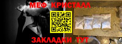 шишки Берёзовский