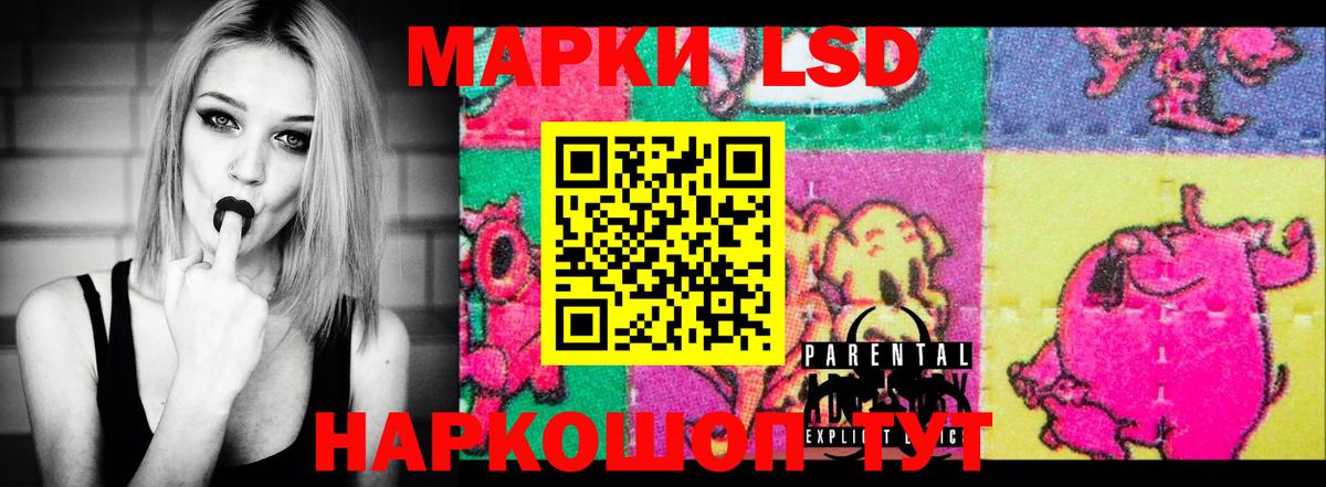 Лсд 25 экстази ecstasy  Вход с VPN  блэк спрут ссылки  ЛСД экстази  ЛСД экстази кислота  Выборг 