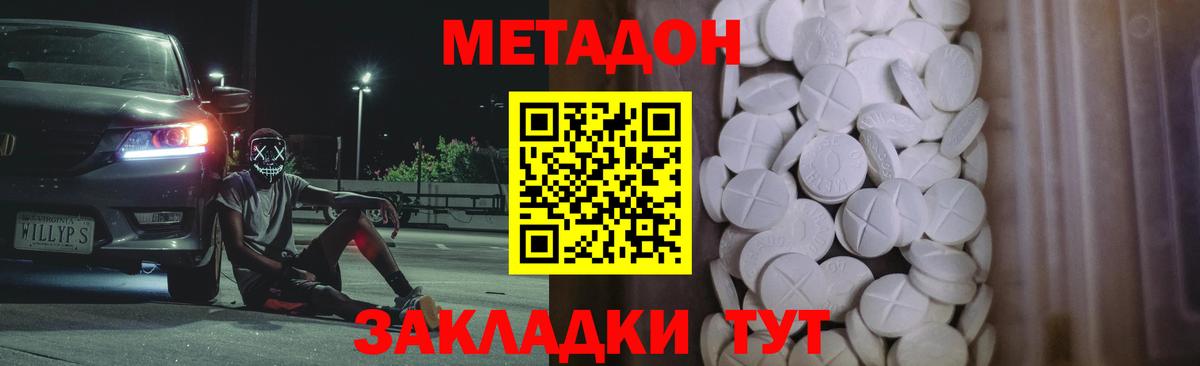 МЕТАДОН VHQ  kraken зеркало  Выборг  Вход с VPN 