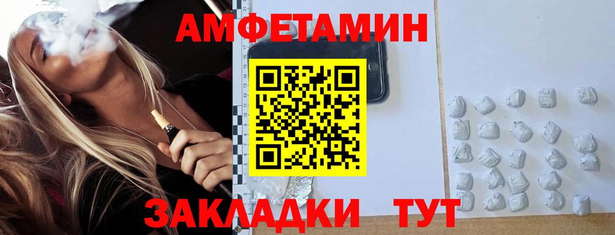 МЕТАМФЕТАМИН мет  МЕТАМФЕТАМИН мет  Выборг  Метамфетамин  Вход с VPN 