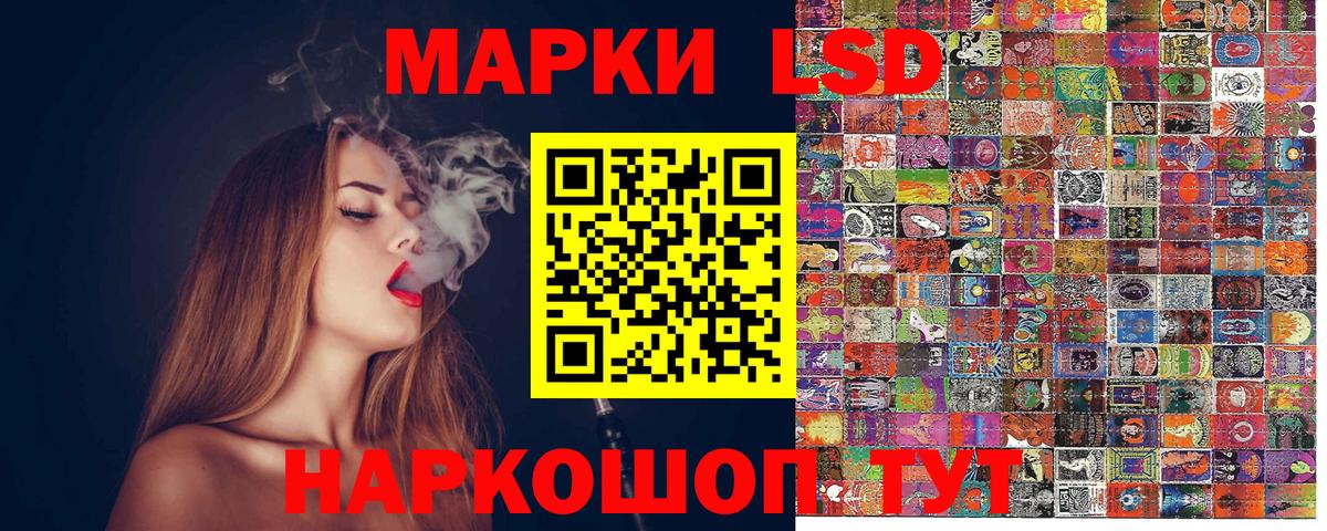 Наркотические марки 1500мкг Выборг