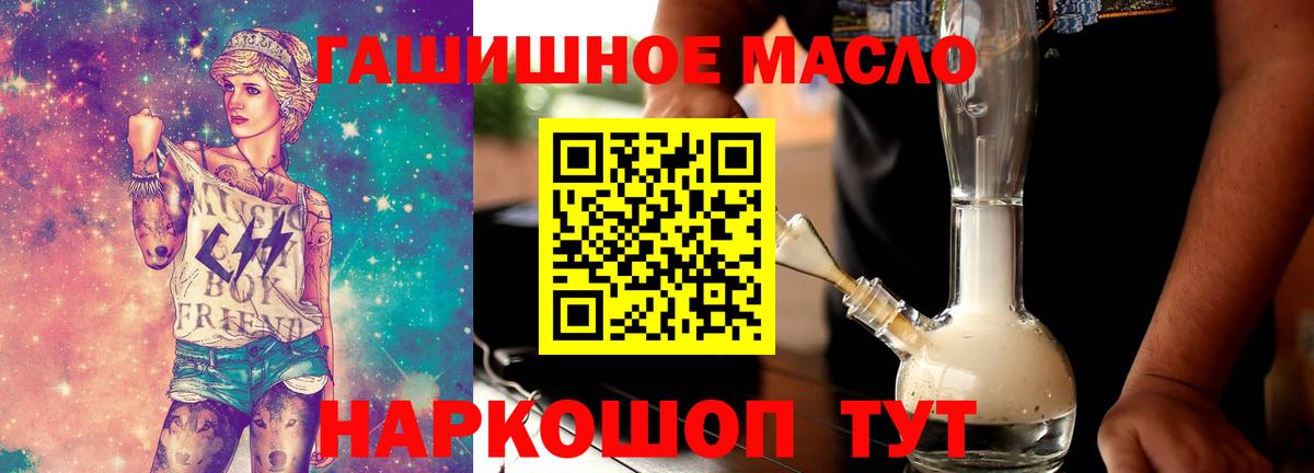 Дистиллят ТГК жижа Выборг