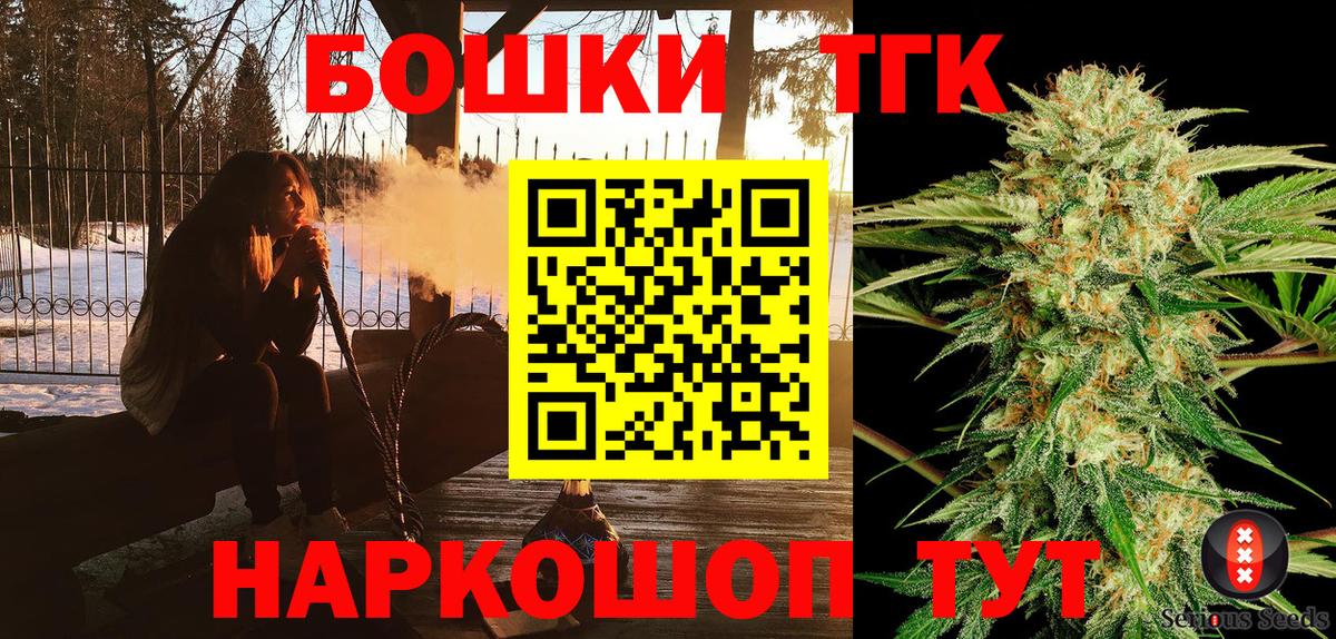 Марихуана тримм Выборг